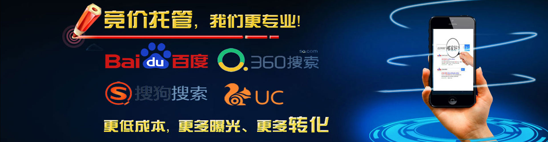 罗源百度推广开户