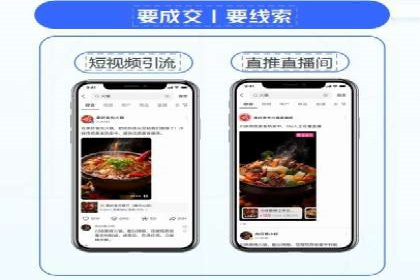 百度信息流推广成功案例：如何实现精准营销